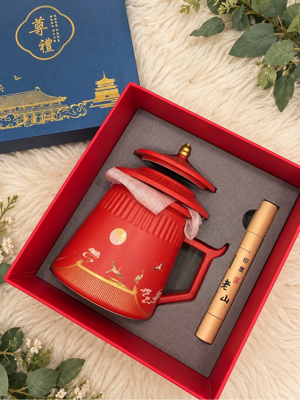 Luxury Chinese Ceramic Tea Infuser Mug Set w/ Ornate Gift Box